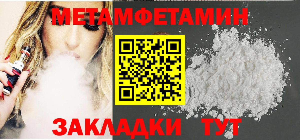 АМФ Розовый Россошь