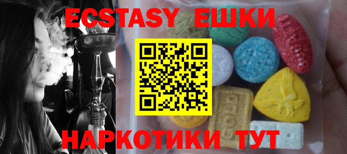 Россошь  KRAKEN сайт  ЭКСТАЗИ  Вход с VPN  ЭКСТАЗИ диски 