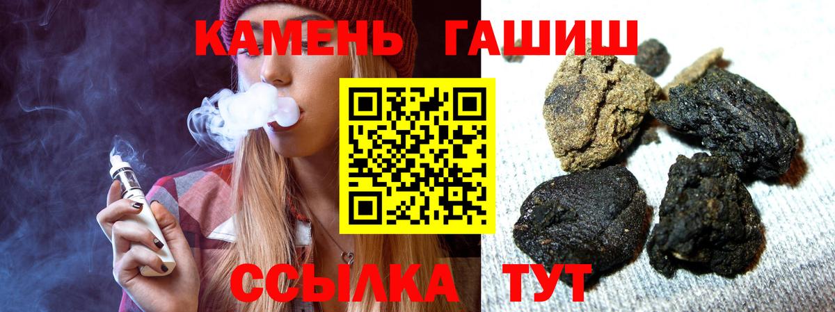 ГАШ AMNESIA HAZE Россошь