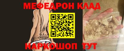 марихуана Камышлов