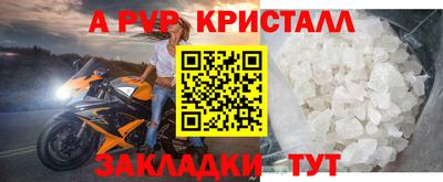 меф VHQ Канаш