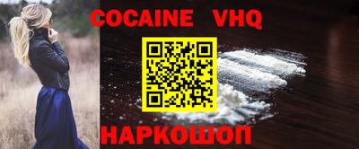 меф VHQ Канаш