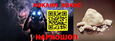 кокаин Кандалакша