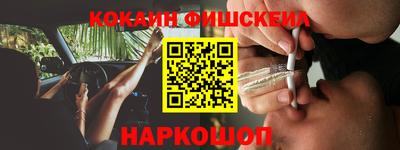кокаин Кандалакша