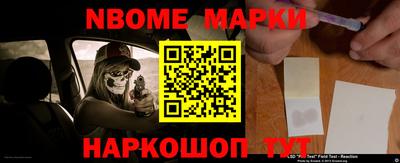 меф VHQ Канаш