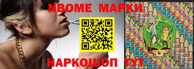 кокаин Кандалакша