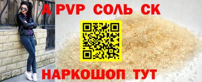 кокаин Кандалакша