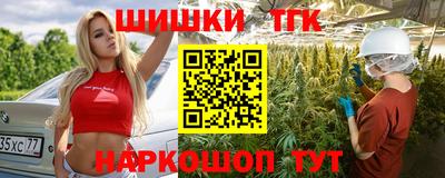 меф VHQ Канаш