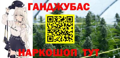 меф VHQ Канаш