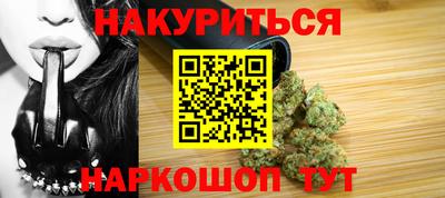 марихуана Камышлов
