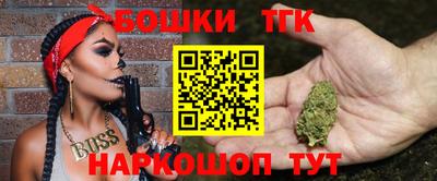 марихуана Камышлов