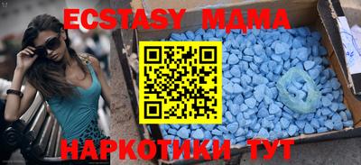 марихуана Камышлов