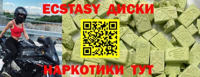 марихуана Камышлов