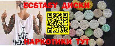 метадон Ипатово