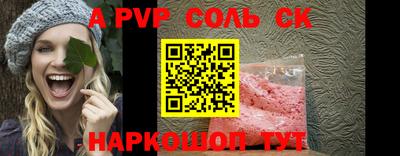 меф VHQ Канаш