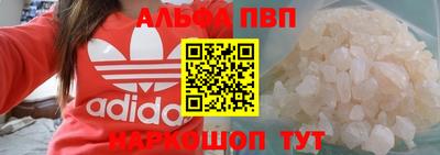 кокаин Кандалакша