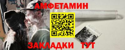 меф VHQ Канаш