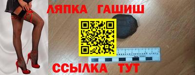 меф VHQ Канаш