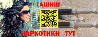 марихуана Камышлов