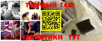 меф VHQ Канаш