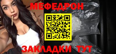 марихуана Камышлов