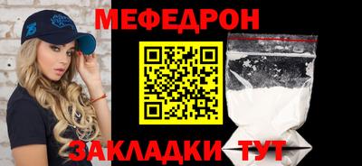 марихуана Камышлов