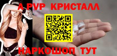 меф VHQ Канаш