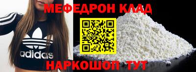 кокаин Кандалакша