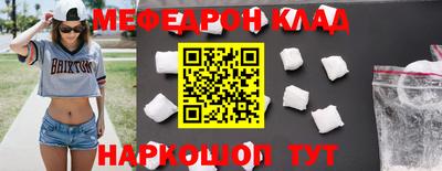 марихуана Камышлов