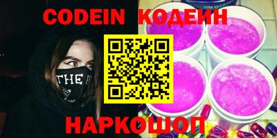 марихуана Камышлов