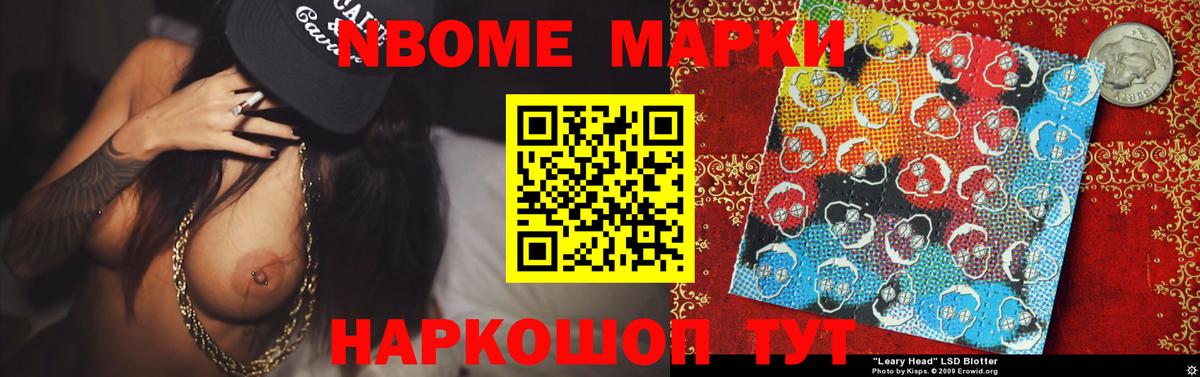 Россошь  LSD-25 экстази кислота  Вход с VPN 