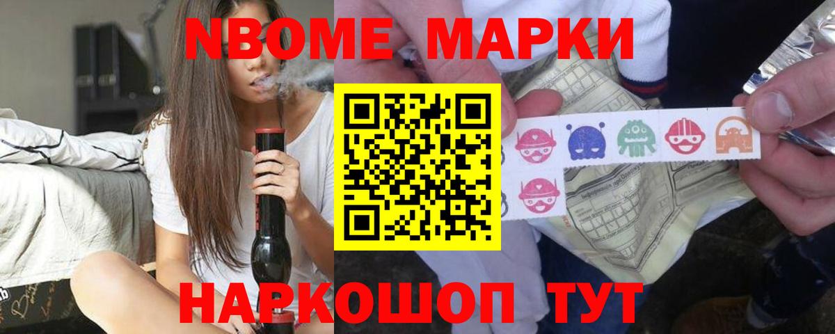 Лсд 25 экстази кислота Россошь