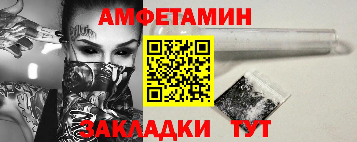 Россошь  Метамфетамин Methamphetamine  Вход с VPN  Метамфетамин Methamphetamine 