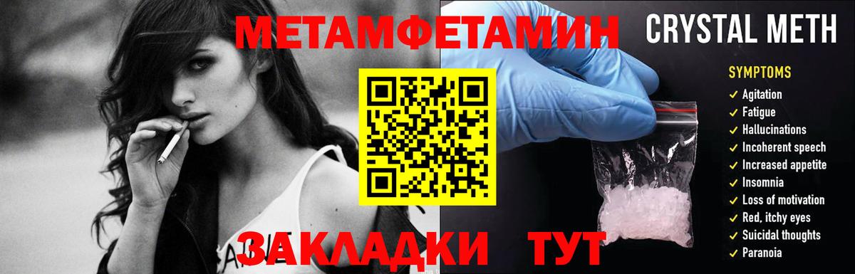 Первитин витя Россошь