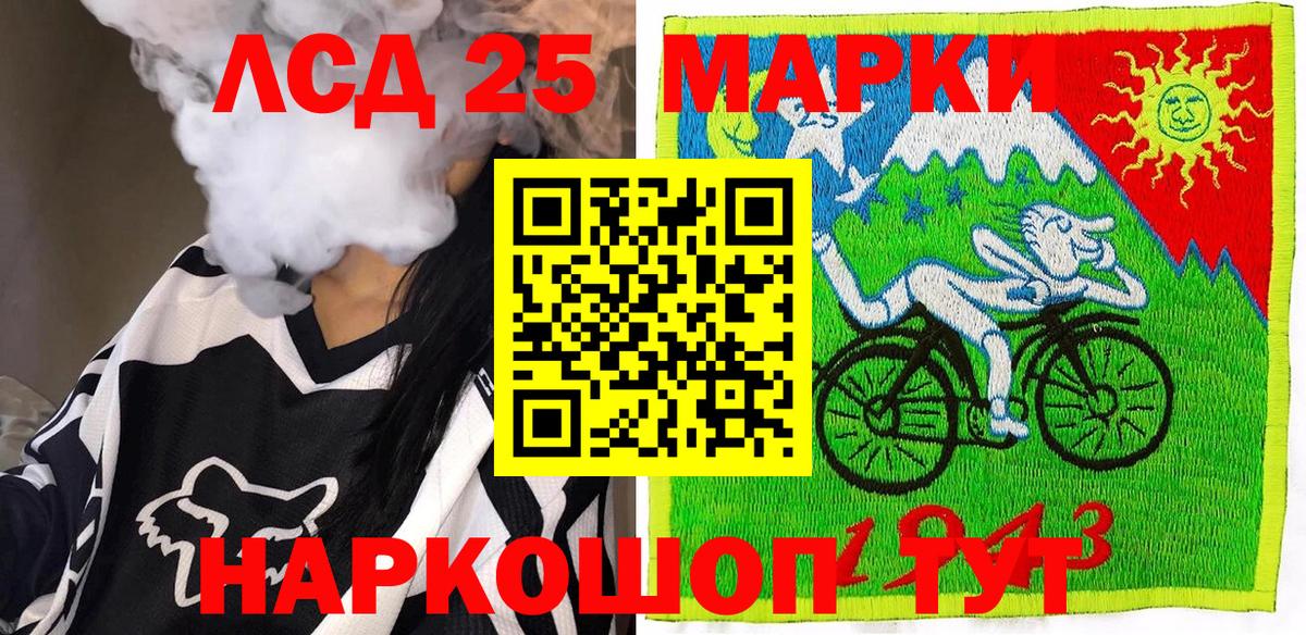 Наркотические марки  где найти наркотики  Россошь  Марки 25I-NBOMe 1,5мг  Вход с VPN 