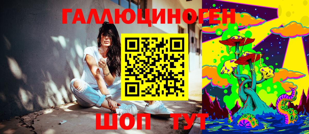 Россошь  Псилоцибиновые грибы Psilocybe  сколько стоит  Вход с VPN 