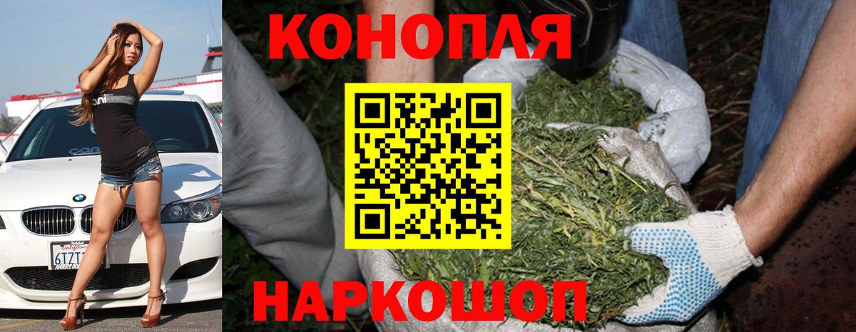 Шишки марихуана индика  Канабис Ganja  Канабис тримм  Россошь  Бошки марихуана VHQ  Вход с VPN 