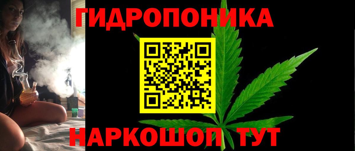 Конопля Amnesia Россошь